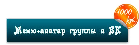 Раскрутка группы – самостоятельно или с помощью профессионалов? 